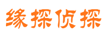 硚口市私家侦探